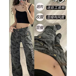 美式高街迷彩工装裤女2025秋季新款高腰阔腿宽松显瘦拖地牛仔裤子