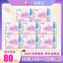 ���������l������������ҹ�ýM���b�o�|һ�������l��Ů�̋���