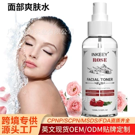 液态精华;面霜;手工皂
