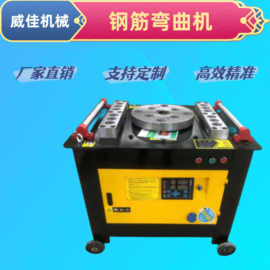厂家直销全自动钢筋折弯机圆钢螺纹钢数控钢筋弯曲机