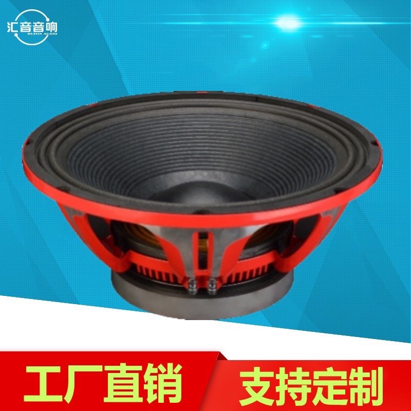 18寸115芯低音喇叭配置耐高温音圈1000W大功率震撼音质
