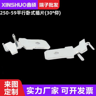 250-59ƽ����ʽ��Ƭ(30&deg;��)  �Ӿ����� PCB��Ӳ������̨���x��