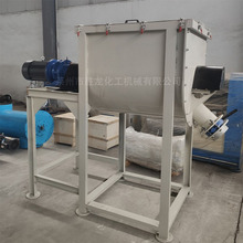 供有机肥螺带拌料混合机 食品粉末制药混合机 腻子粉真石漆混合机