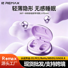 remax˯���{�����C���ʽ���z����tws��o�����w����ͨԒ���C