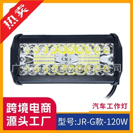 工作/检修灯;示宽灯;车顶灯