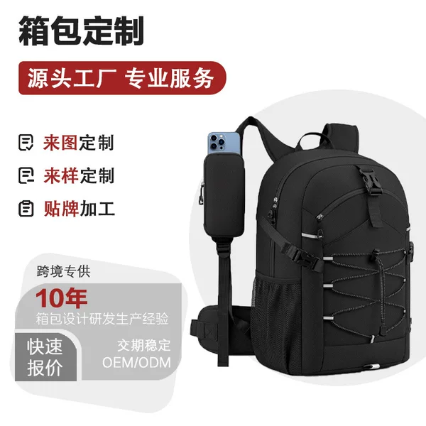 Hiking Bag, Outdoor Bag, Amazon Convenient Leisure Professional Storage Backpack, Simple Multi-Functional Bag, Camping Bag