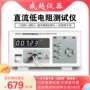 直流电阻电阻仪