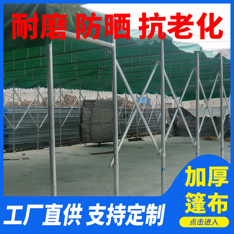 三防布 厂家直销pvc涂塑布搭棚防水雨布货车加厚篷布 涂塑布批发