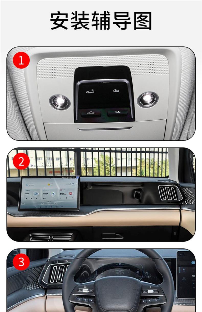 19-25 Byd Song Pro New Energy Center Console Interior Sticker Car Modified Paint Transparent Tpu Protective Film