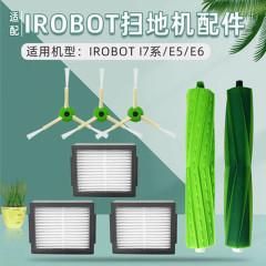 Compatible with iRobot Roomba i7 + E5/E6/i3 robot vacuum accessories: side brushes, filter nets, roller brushes, and dust bags