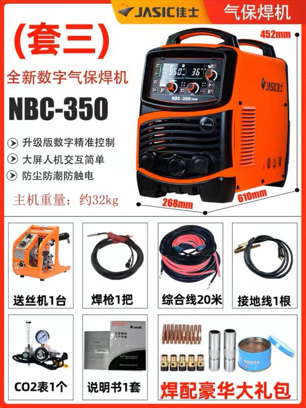 Jasic 2 プロテクト溶接機 350 500 工業用グレード 380v 多機能 270DF 分割型デュアル電圧ガスシールド溶接機|undefined