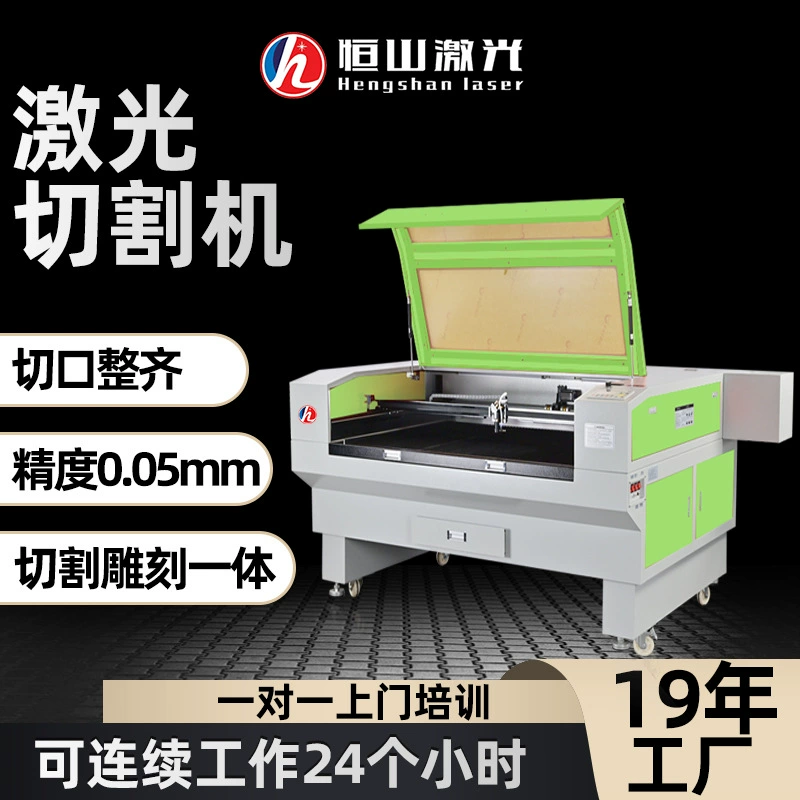 Станок для лазерной резки ткани для кожи небольшой станок для лазерной резки деревянной доски рекламный акриловый станок для лазерной резки