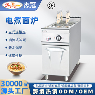 �ܹ�EH-878��ʽ���^늟�����t�B�������ÏN������l�Cһ�I�_��
