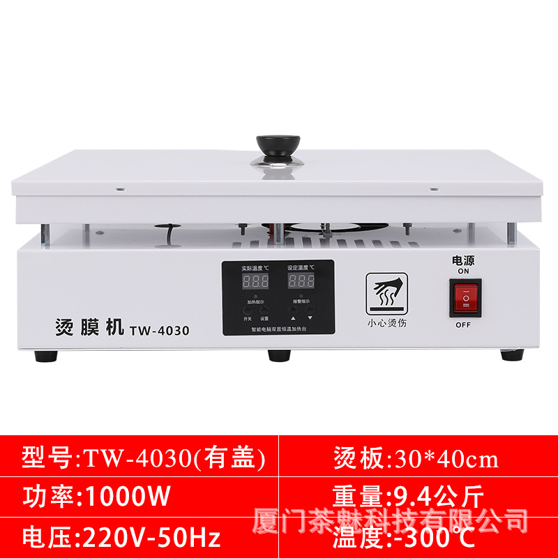 Directo de fábrica máquina de película caliente hecho a mano pequeña máquina de sellado de película termoplástica caja de regalo de té cosméticos nuevo embalaje tridimensional