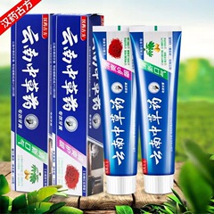 雲南の漢方薬の歯磨き粉の明るい白は黄色に行って口臭を取り除きます。
