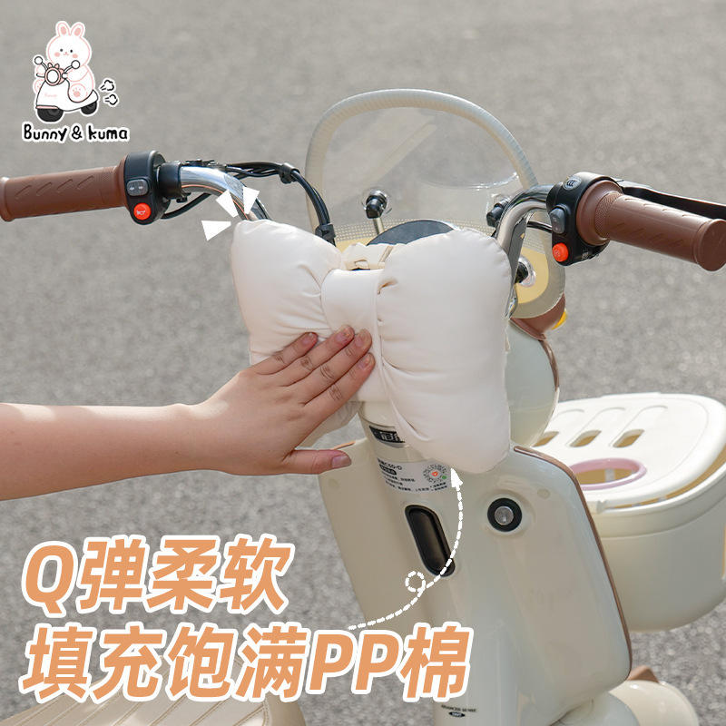 電気自動車子供用衝突防止パッドオートバイフロント保護パッドバッテリー車ベビー衝突防止ヘッドパッドベビーソフトパックパッド|undefined