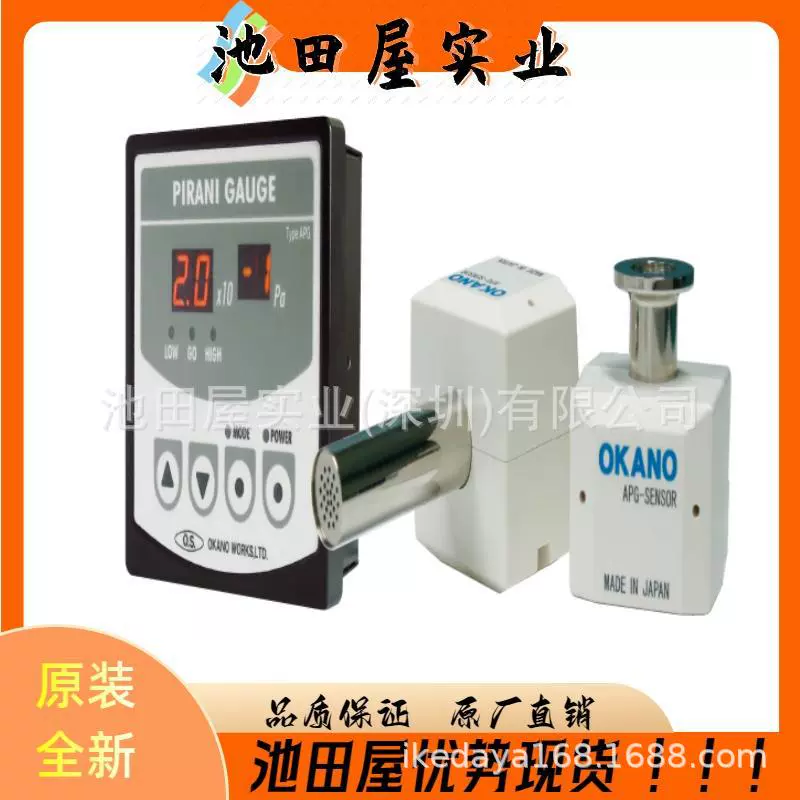 Оригинальный японский завод импортировал цифровое вакуумное устройство постоянного давления OKANO Okano VCG-300 VCG-300T