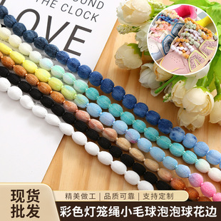 ��ɫ���\�KСë��������߅ diy耳׿۴������b�o���Ʒ�b����
