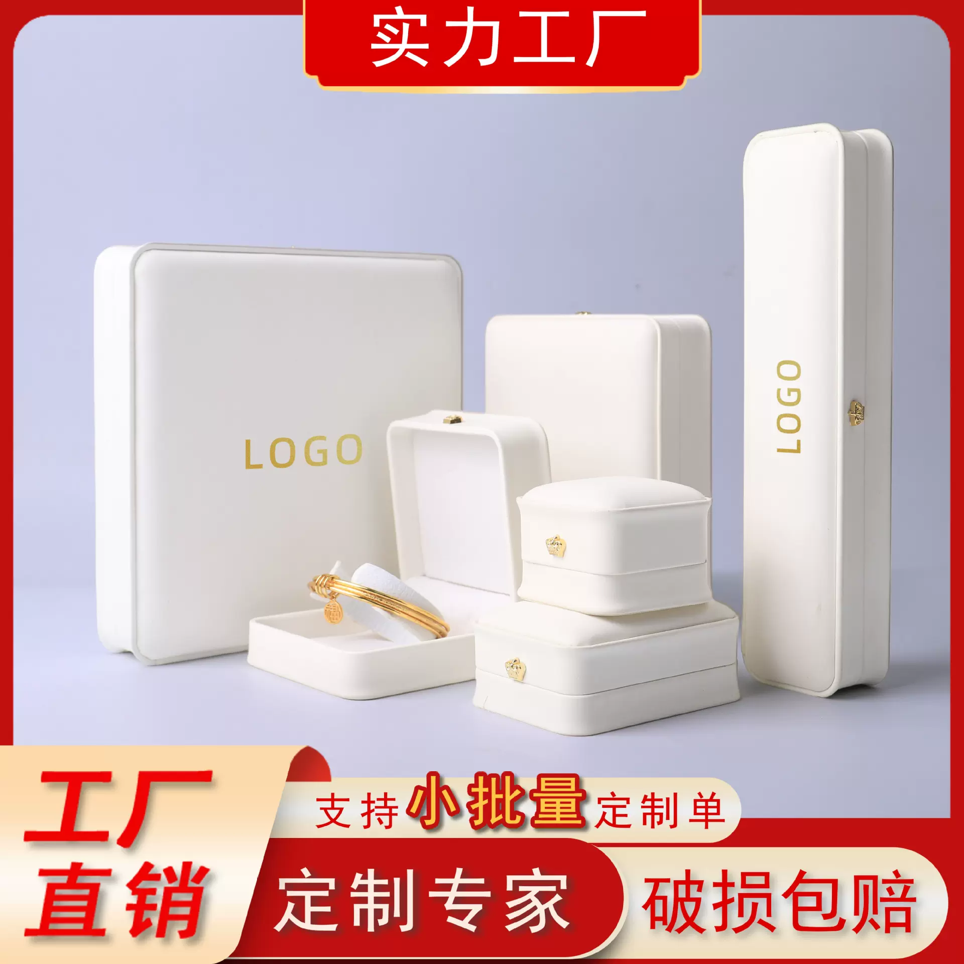 皇冠PU珠宝首饰盒 收腰耳钉戒指盒 手链手镯礼盒珍珠项链包装盒子