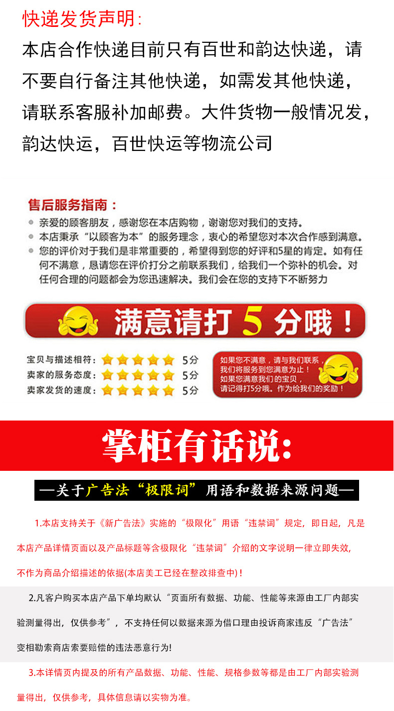 魔术贴保暖头巾_19