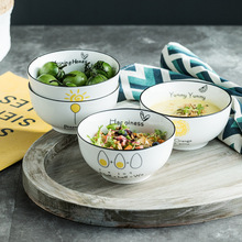 5英寸家用陶瓷碗个性创意餐具组合套装饭碗汤碗4个装米饭碗小面碗