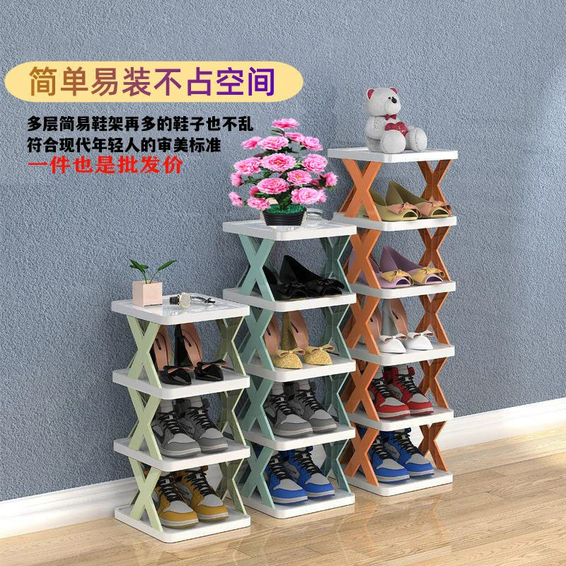 Простая стойка для обуви для домашнего использования в провинциальном пространстве для хранения небольших узких полок для обуви Многофункциональное творческое общежитие для небольших шкафов для обуви