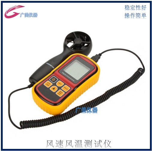 供应 风速仪 数显叶轮式风速测试仪 数字式手提式风速风温计