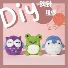 �羳���N؈�^���������b�h����żӢ���f����ë���FDIY�h�����ϰ�