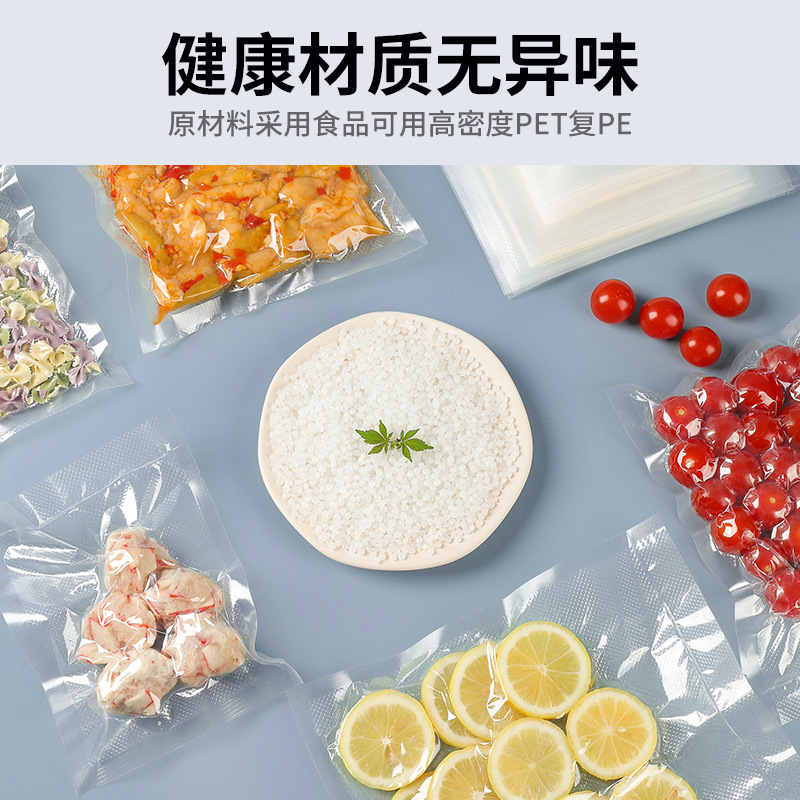 Bolsa de preservación al vacío doméstica de malla de cocina sellada bolsa de plástico extraída al vacío engrosado anti-punción bolsa de sello
