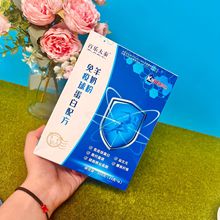 羊奶粉厂家招商加盟百乐大秦免疫球蛋白羊奶粉现货代理批发代发