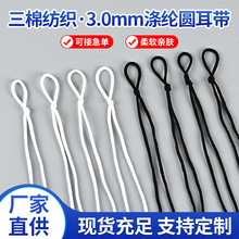 3.0mm�A�F؛�ڰ׷������ֿ����K��ᘿ����͌��ı�������ޏ���