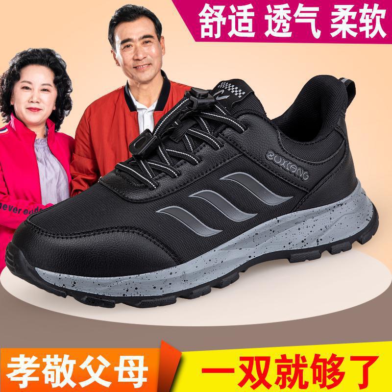 Official Store of Footjoy: Genuine Running Shoes for Elderly, Autumn and Winter Sports Shoes, Factory Flagship Store Wholesale Sales Shoes