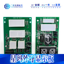 /Ǭ/I/ͨӍ/@ʾEiSEG-106/EiSEG-108