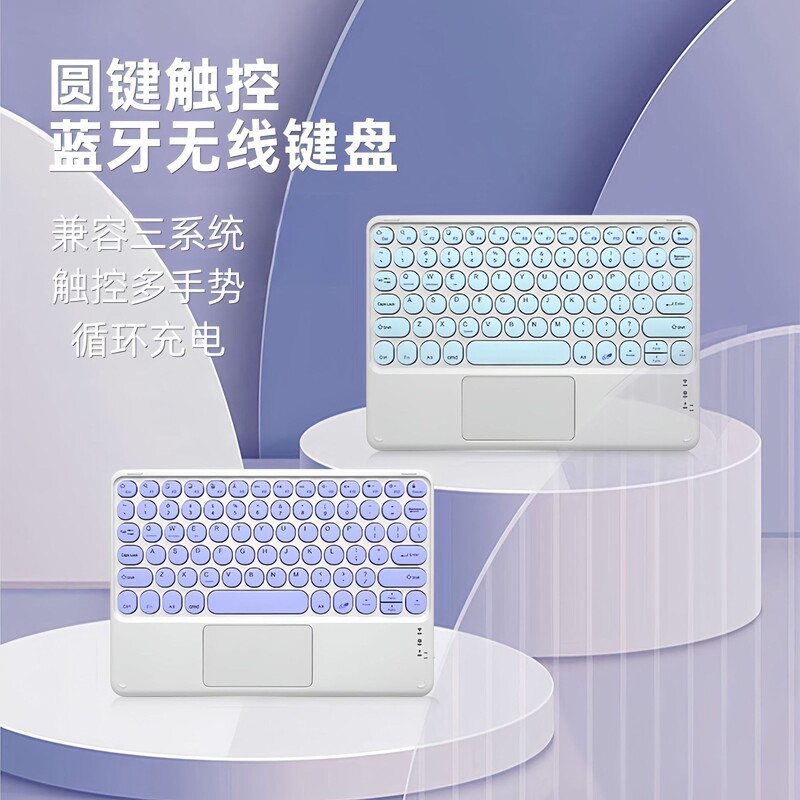 Cross-Border Wireless Bluetooth Keyboard Suitable for Huawei, Xiaomi Mobile Phones, Apple iPad Tablets, Silent and Ultra-Thin Magnetic Suction