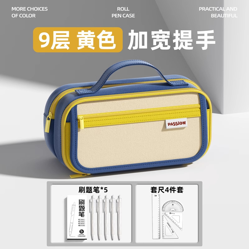 简约撞色手提笔袋男孩大容量文具盒高颜值学生专用铅笔盒文具笔袋|undefined