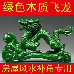 �Gɫ��ľ�|���[��ʮ����Ф��ɫ��ľ�^�����ι�ˇƷ�͏d�ҕ���b�