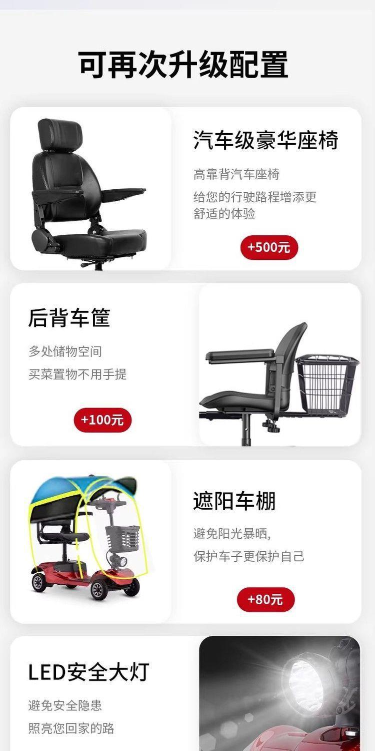 Four-Wheel Electric Mobility Scooter for the Elderly, Suitable for Free Movement in Scenic Parks, Foldable Electric Scooter for Home Use