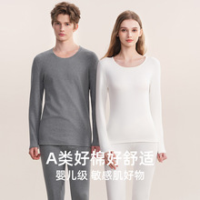 280g加厚纯棉保暖内衣女A类婴儿棉现货情侣秋衣秋裤男套装打底全