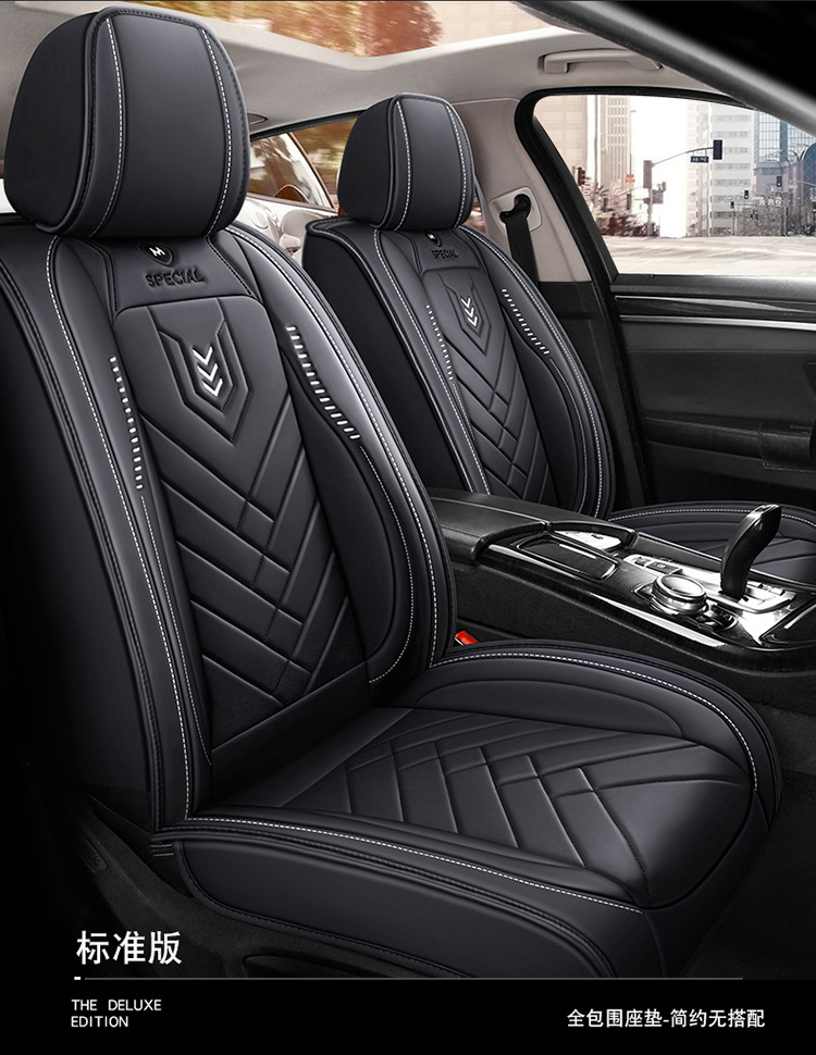 New Full-Coverage Leather Car Seat Cushion, Universal for All Seasons, Five-Seater Seat Cushion Protector, High-End Car Seat Cover