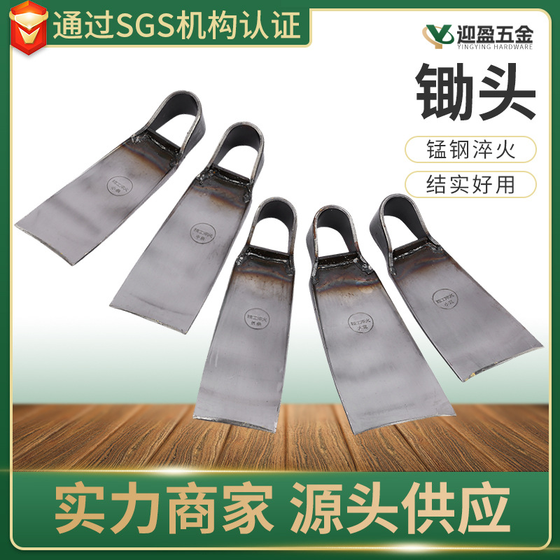 达山锄头开山挖笋条锄头除草松土家用农用宽板锄大宽口锄厂家批发