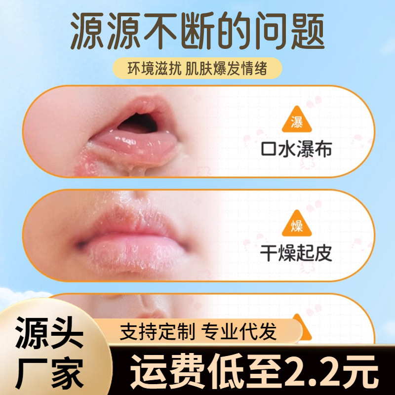 LVFEI Baby Labial Cream es una crema de hidratación suave, segura, suave, humectante y suave.