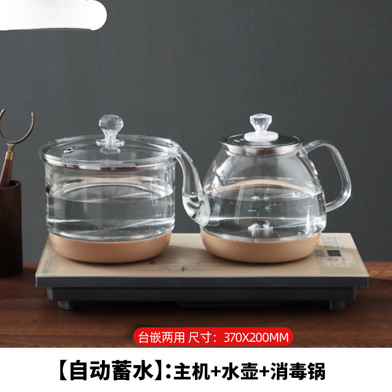 底部全自动上水烧水壶家用电热水壶开水壶煮茶泡茶保温一体|undefined