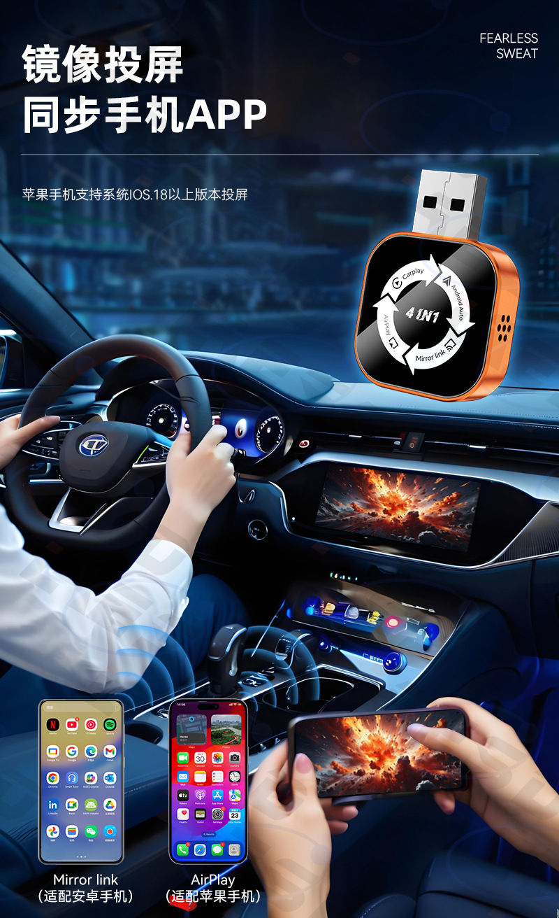 Cross-Border Four-In-One In-Car Smart Box Android Apple Mirror Screen Projection Wireless Carplay Box