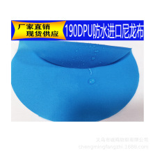 现货进口尼龙190TPU防水牛津布折叠袋手提袋抗撕裂面料环保书包布