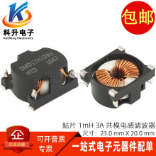 SMD17H103U �NƬ1MH 1000UH 3A�_�P�Դ�ù�ģ늸ОV�����ŭh��Ȧ