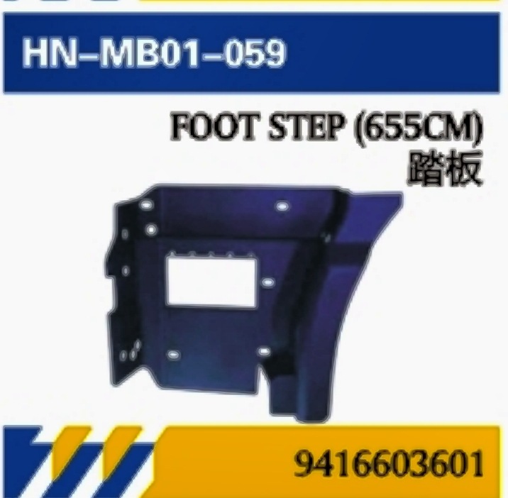 Aplicable a pedal de camión Mercedes-Benz importado MP1 serie de piezas de cuerpo de automóviles / panel de acabado / accesorios de revestimiento