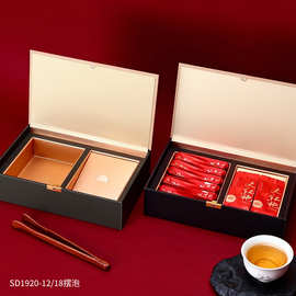 岩茶长泡礼盒空盒新款半斤装红茶金骏眉正山小种大红袍摆泡包装盒