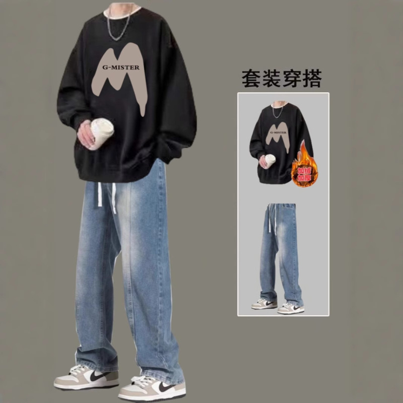 Autumn and Winter Men's Sweatshirt suit Men's Hong Kong-style Trendy Casual Sports Two-piece Fashionable Brand Jeans Men's Jacket