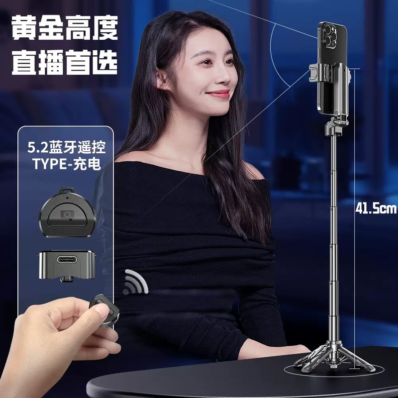 P15Miniプライベートモデルの新型三合一携帯の自撮り棒の手ぶれを防ぐことができます。|undefined