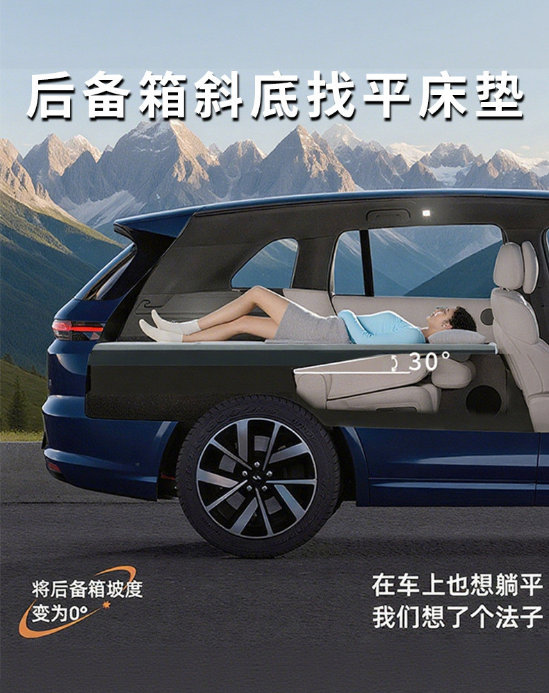 Suitable for Bmw X1 Car Mattress, X3 Car Rear Seat Sleeping Pad, X5 Inflatable Bed, Trunk Car Sleeping Gadget